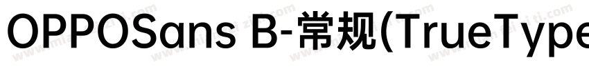 OPPOSans B-常规(TrueType字体转换
